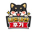윤가네 | [세종] 대평동 윤가네들깨수제비 후기, 오픈런해서 먹은 들깨수제비와 들기름막국수