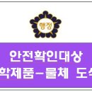 다온행정사사무소 이미지