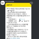수리케어 이미지