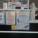 오렌즈 순천연향점&푸른아이웨어 이미지