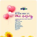 (사)모두사랑 이미지