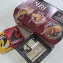 비비큐 금정점 이미지