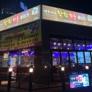 착한한우생고기육회