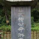 이시백 묘 이미지