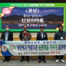 당진 산성리 충남일보