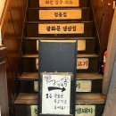 도란도란한의원 | 맛집 | 시청역 8번출구 1분 거리! 곱 꽉 찬 소곱창부터 국물닭발까지 인생 맛집 발견 '정동집' 솔직 후기