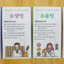 광성당한약방 Daum카페
