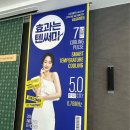 그랑메디의원 이미지