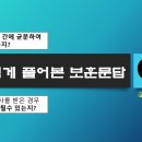 재판정신체검사--- 상이자 등급 下로 조작하는 국가보훈부 위원회 공개 청원! 이미지