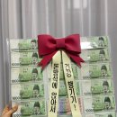 돈방석 이미지