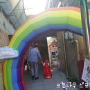 푸른솔어린이집 이미지