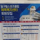 핸드볼 대 메이저 프로젝트는 성공할 수 있을까..?