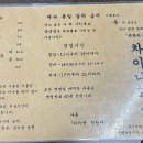 차이나웍2 이미지