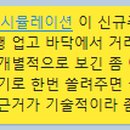 이노엔지니어링 이미지