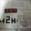 서천마트 이미지