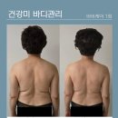 로데오 스파 이미지