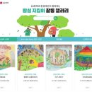 밤섬이야기 이미지