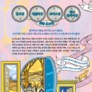 재뉴어리 이미지