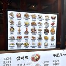 단토리 연신내점 이미지