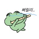 참치한판 이미지