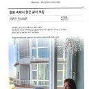 천사랑노인복지센터 이미지