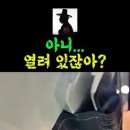 딱걸린 경찰사칭 중국인 경찰. 중공 인민공화국 남조선 괴뢰정부? 이미지