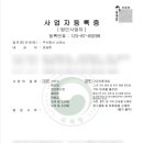 (주)온메이커스