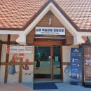 남해독일마을협동조합 네이버블로그