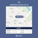 라베성형외과의원 이미지