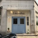 안산 중앙역 고잔동 카페 감성 카페 아이미슈 커플이 다녀온 100% 내 돈 내산 에클레어 후기