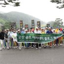 굿샷 골프아카데미 이미지