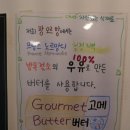 르방팡 이미지