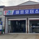 31모터스 이미지