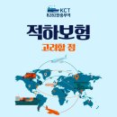 적하 이미지
