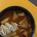 광안수퍼