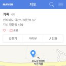 원창세차장 이미지