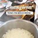 묵순이 이미지