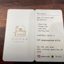 언니네다과