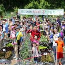 한국1농장 이미지