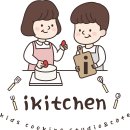 아이키친배곧점 이미지