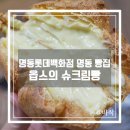 토함돼지국밥 이미지