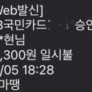봉마땡 이미지