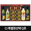 호쇼핑