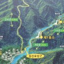 용소골민박 | (삼척여행) 덕풍계곡,용소골 트레킹- 1박2일 촬영지(2010년8월2일)