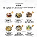 루플 | [성동/왕십리] 수플레 팬케이크 맛집 '루플레' 감성 카페 후기, 운영시간 🌿