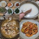 뜨락 | 양산 맛집 중부동 맛집 가족모임 하기 좋은 한식 맛집 뜨락 방문 후기