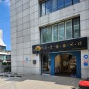 시간을들이다 | 서울 두바이초콜릿 크루아상 맛집 시간을 들이다 내돈내산 후기