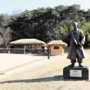 만해한용운생가지 이미지