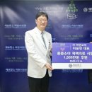하연 서울신문