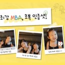 한국체대 최강태권도장 이미지